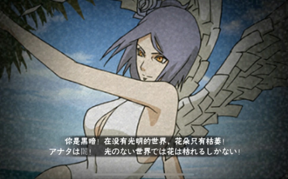 火影忍者手游当前忍者简介泳装小南篇