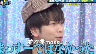 Johnny's Film Festa 2005_哔哩哔哩_bilibili