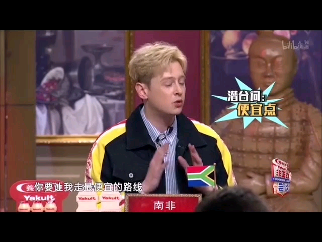 非正式会谈1哔哩哔哩bilibili