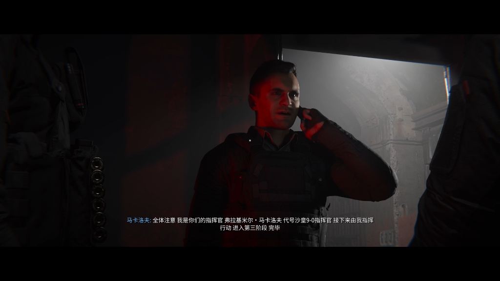 cod20马卡洛夫登场