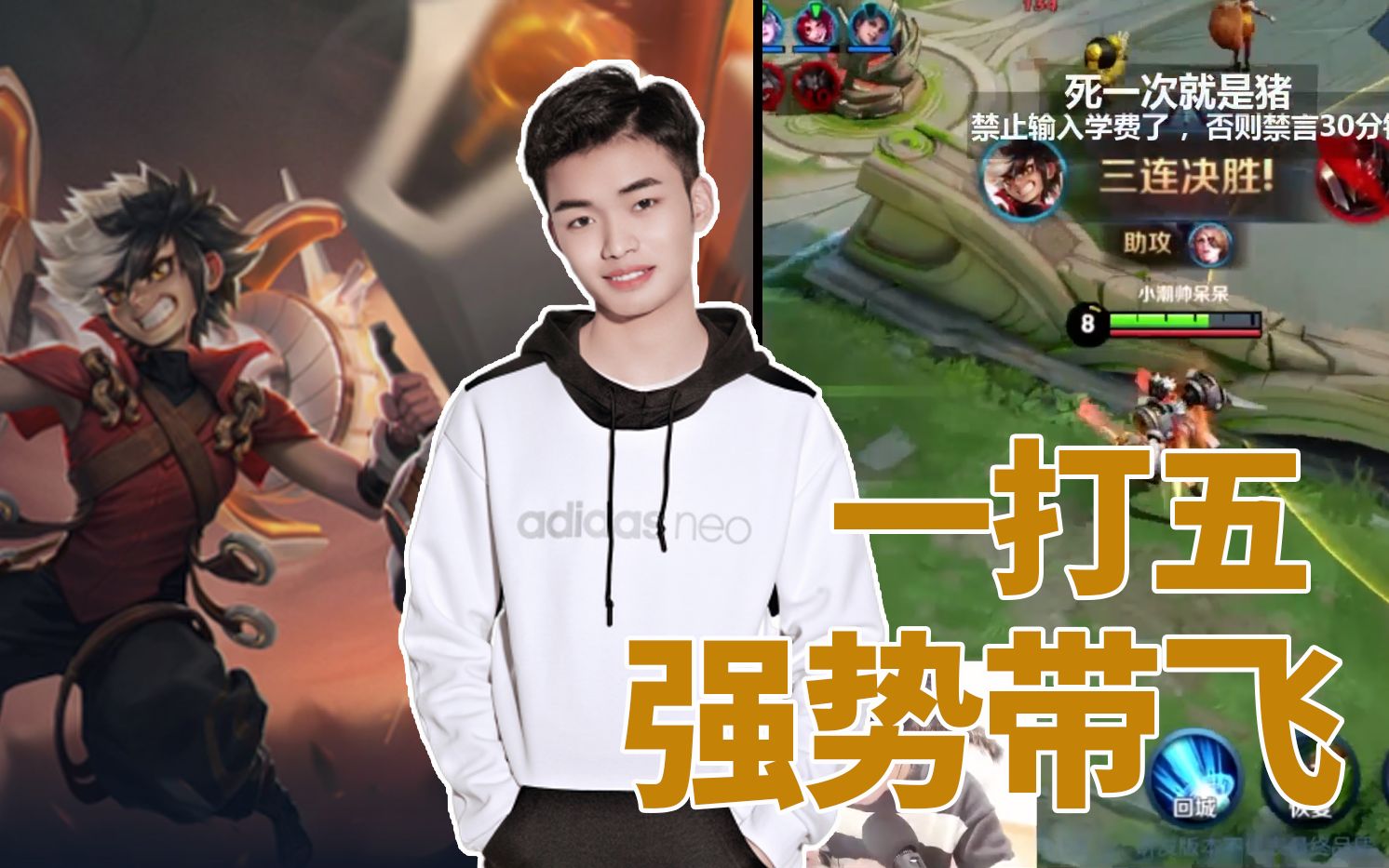 活动作品新英雄蒙犽一打五完全不虚加特林机关枪也太帅了王者荣耀