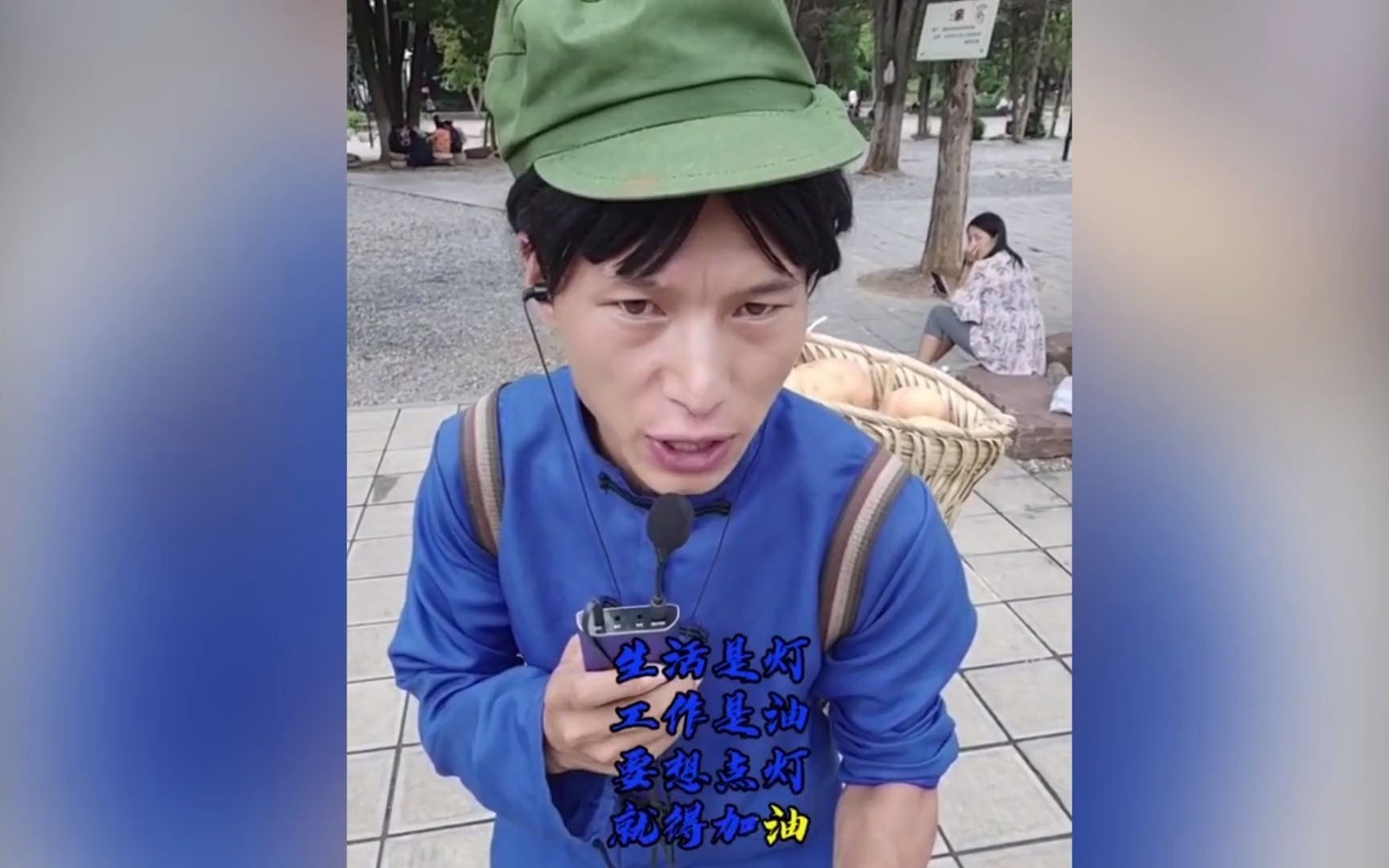 孔维笔:云南小伙用顺口溜说打工现状,幽默有梗,网友:真有才!