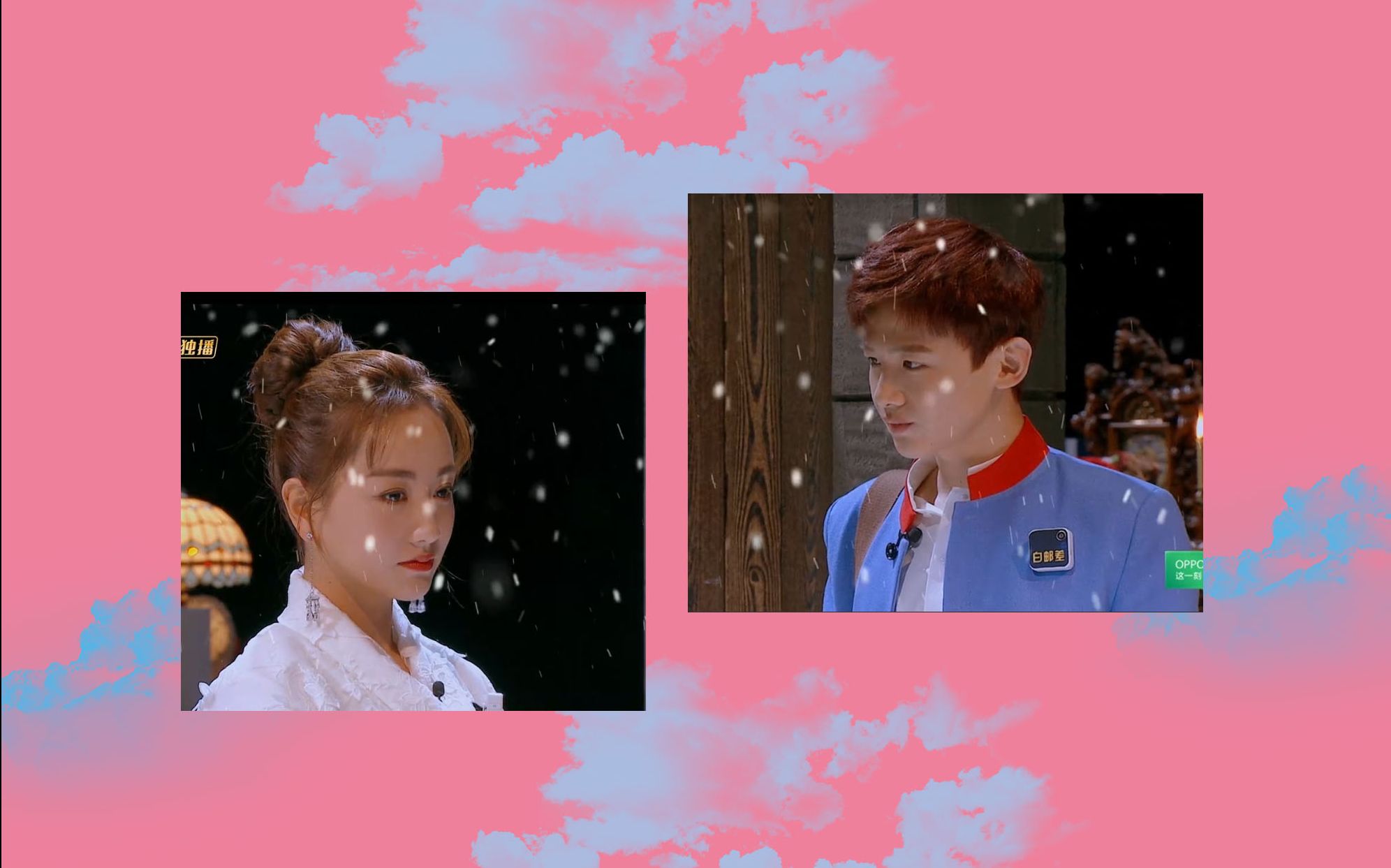 【杨蓉x白敬亭】爱哭的小女孩跟小骗子的故事