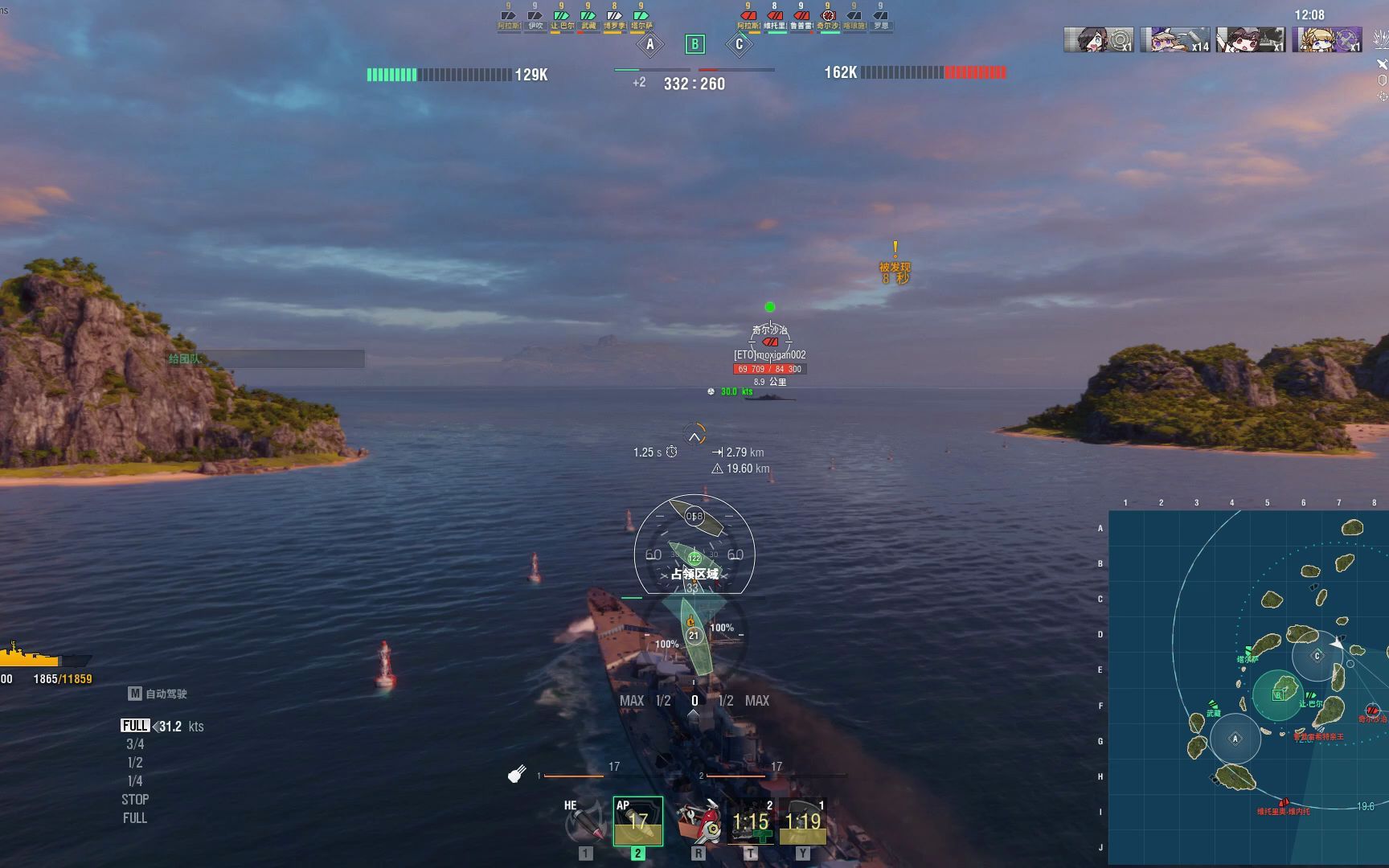 [WOWS]一个视频让你爱上博罗季诺网络游戏热门视频