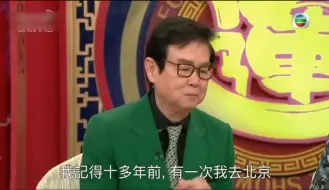 Download Video: 黄百鸣节目上说到当年去北电挑演员，一眼看出赵薇充满灵气