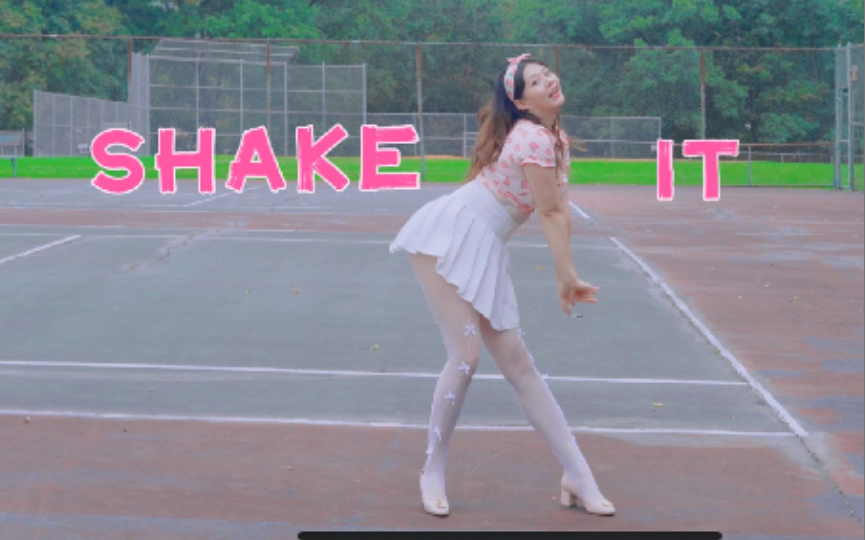 【小汤圆】竖屏!肉嘟嘟《Shake It》一起夏日摇摆吧!哔哩哔哩bilibili