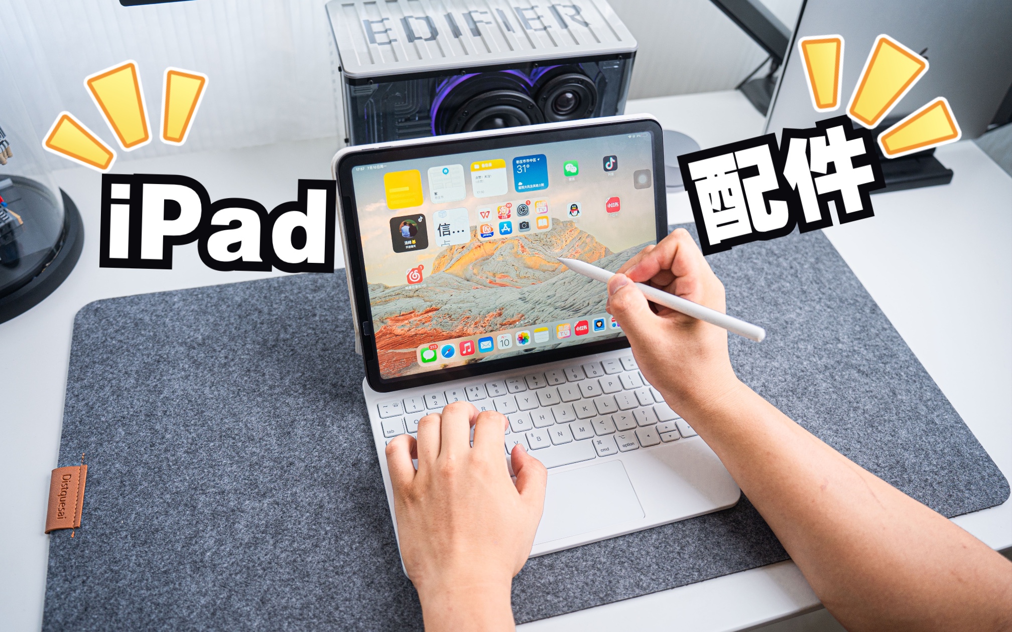 4款iPad生产力配件!百元平替秒变Mac Book哔哩哔哩bilibili