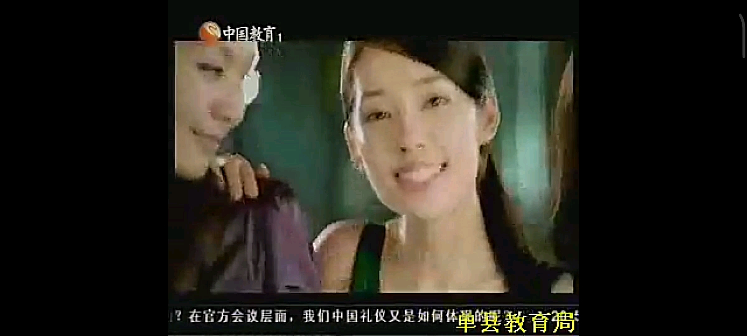 2009.11.23 中国教育1(CETV1)广告哔哩哔哩bilibili