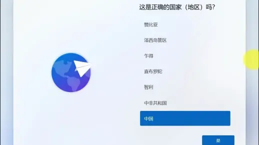 Windows11首次开机设置联网跳过网络教程22H2（戴尔、华为）