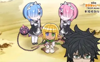 异世界四重奏 哔哩哔哩 Bilibili 异世界四重奏 哔哩哔哩 Bilibili