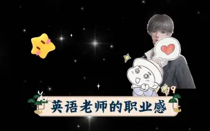 Download Video: 【南9少欲】英语老师的职业感，去博物馆看英文。