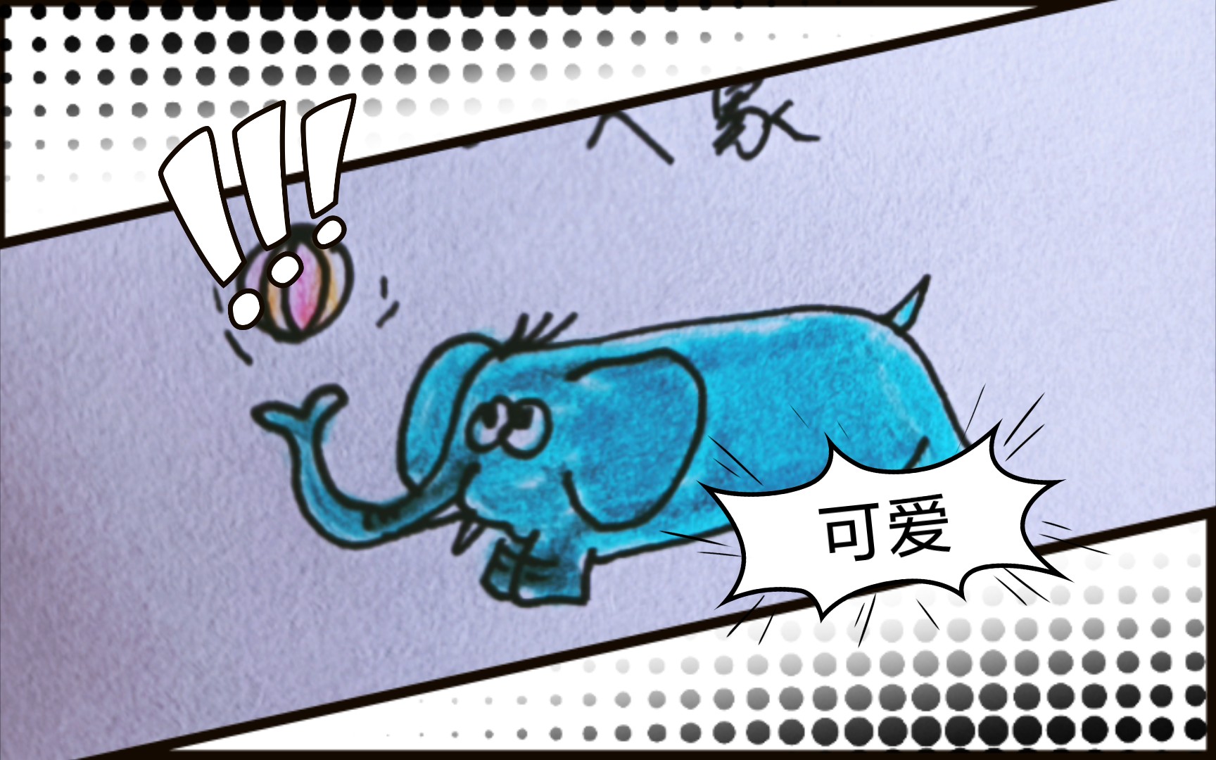 〔小肉丸懒懒英语单词发音练习〕elephant 大象哔哩哔哩bilibili