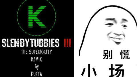 Stream Slendytubbies 3 Too Far Gone REMIX [By Kupta] by MUSIC MAN