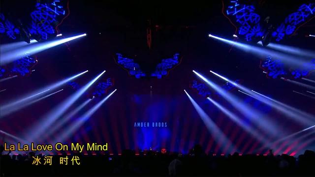 [图]冰河时代La La Love On My Mind完整版 拉拉爱 经典Dj舞曲，8090后溜冰场酒吧蹦迪慢摇的回忆