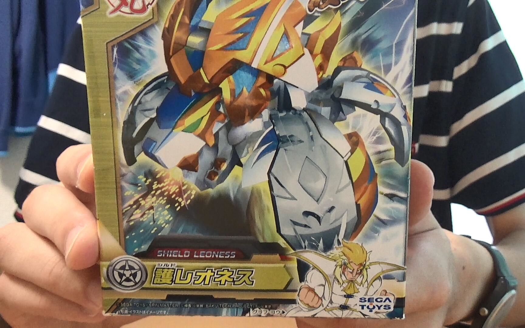 爆tech爆丸 护盾狮皇