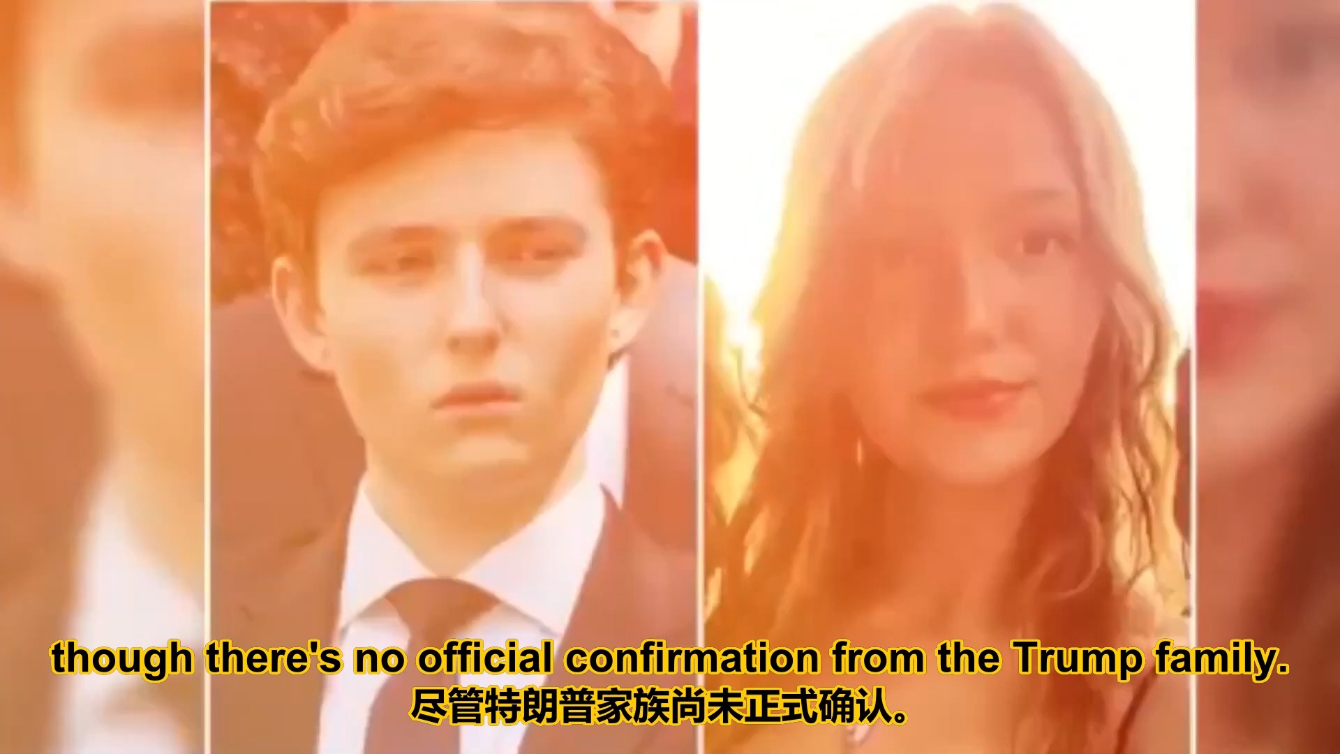 特朗普小儿子巴伦女友，豪车，财富与奢侈生活大揭秘
