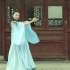 哇！这汉服小姐姐的剑舞真是英姿飒爽！原创古风舞蹈《十年人间》
