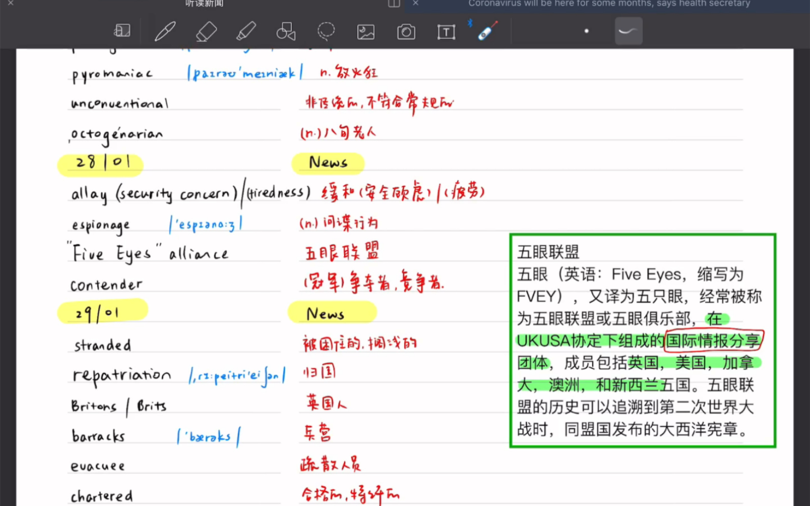 iPad使用分享| 用iPad自带软件news读英语新闻记单词哔哩哔哩bilibili