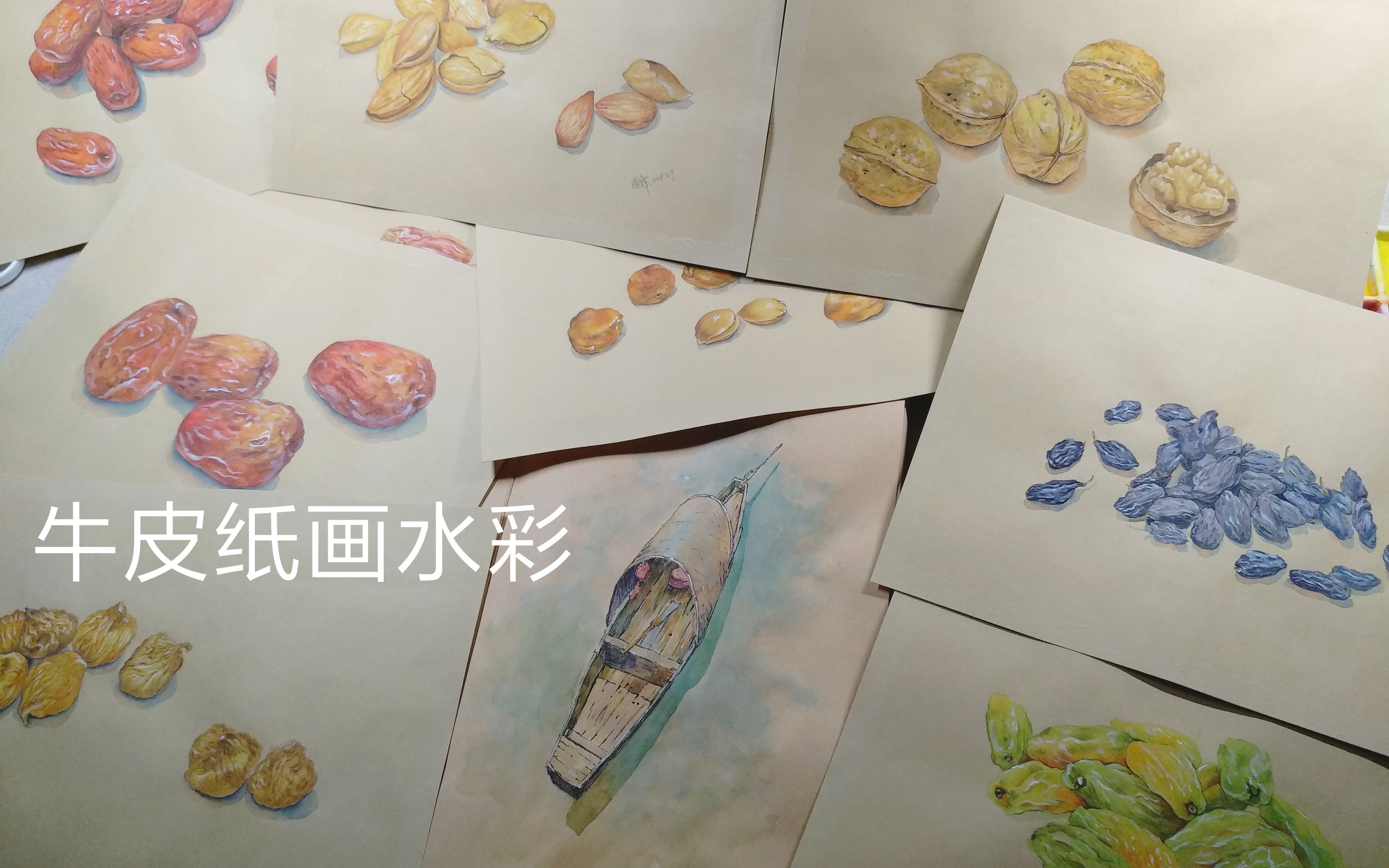 两种牛皮纸画水彩的演示|个人经验分享系列 7|语音讲解