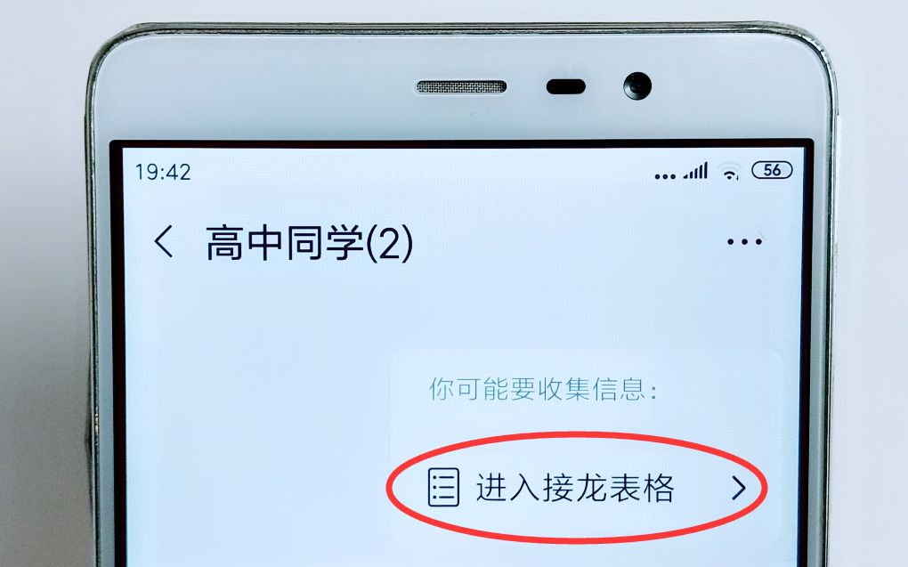 微信又多了个新功能,很实用,发现的人还不多,抓紧学学哔哩哔哩bilibili