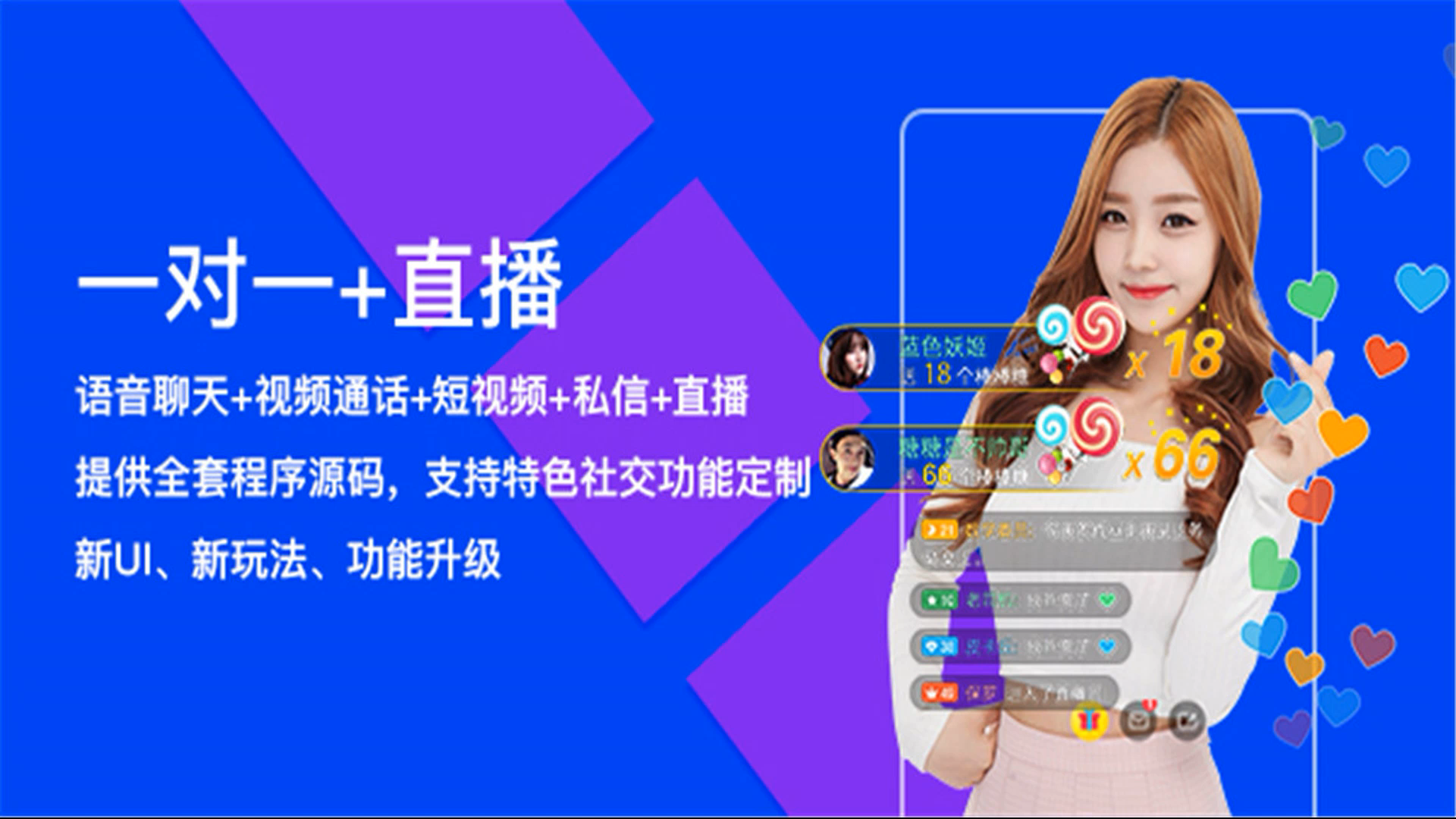 社区APP系统开发如何满足用户需求?钠斯网络哔哩哔哩bilibili