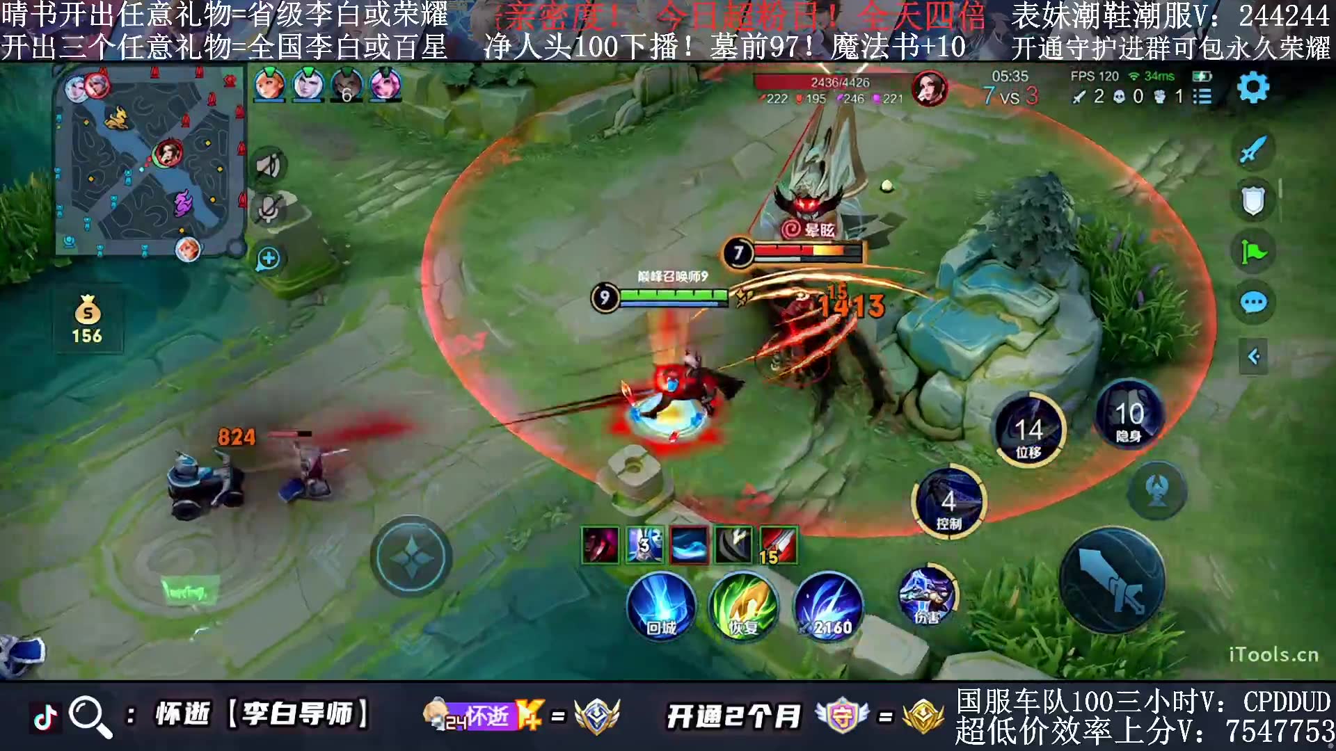 【接录制】m丶怀逝 2024-03-13直播录像|直播回放|录播 - 15分钟学不