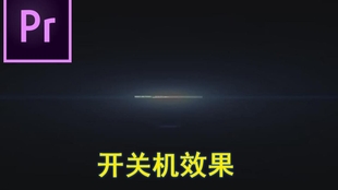 Ae如何制作老电视关机效果 哔哩哔哩 つロ干杯 Bilibili