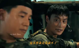 Download Video: “你看他的眼神实在算不上清白”【高武力值中士✖️直球忠犬下士｜甜蜜家园2】