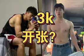 下载视频: 吓鼠！银时自爆3k一宿？