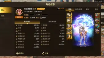 Tải video: 2.74抗魔冰武神单人世界boss2E（无buff）