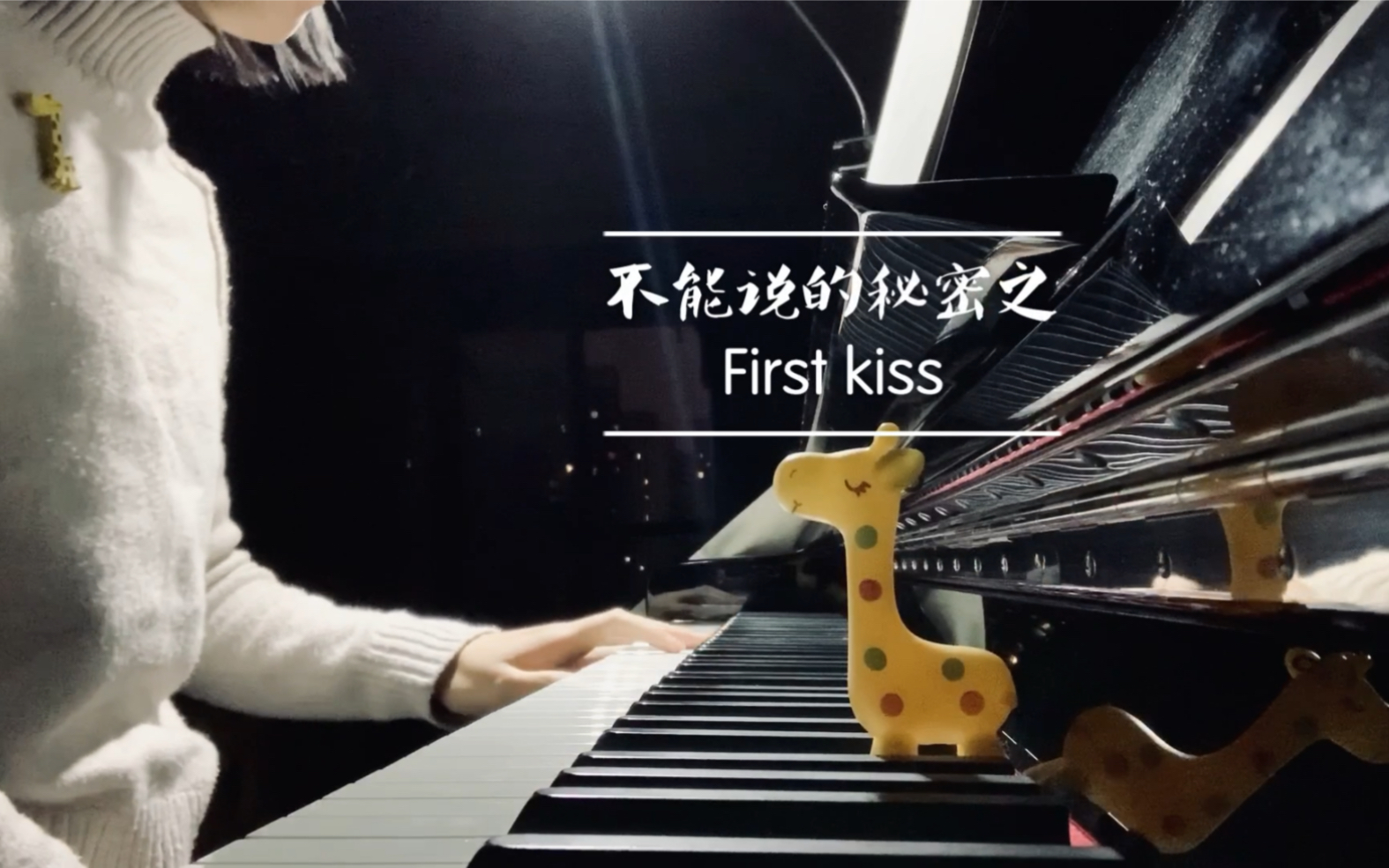 bamboo不能说的秘密插曲firstkiss