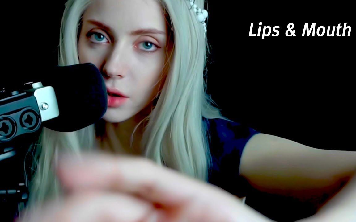 【助眠】 sleepy cupcake:嘴巴和嘴唇声音