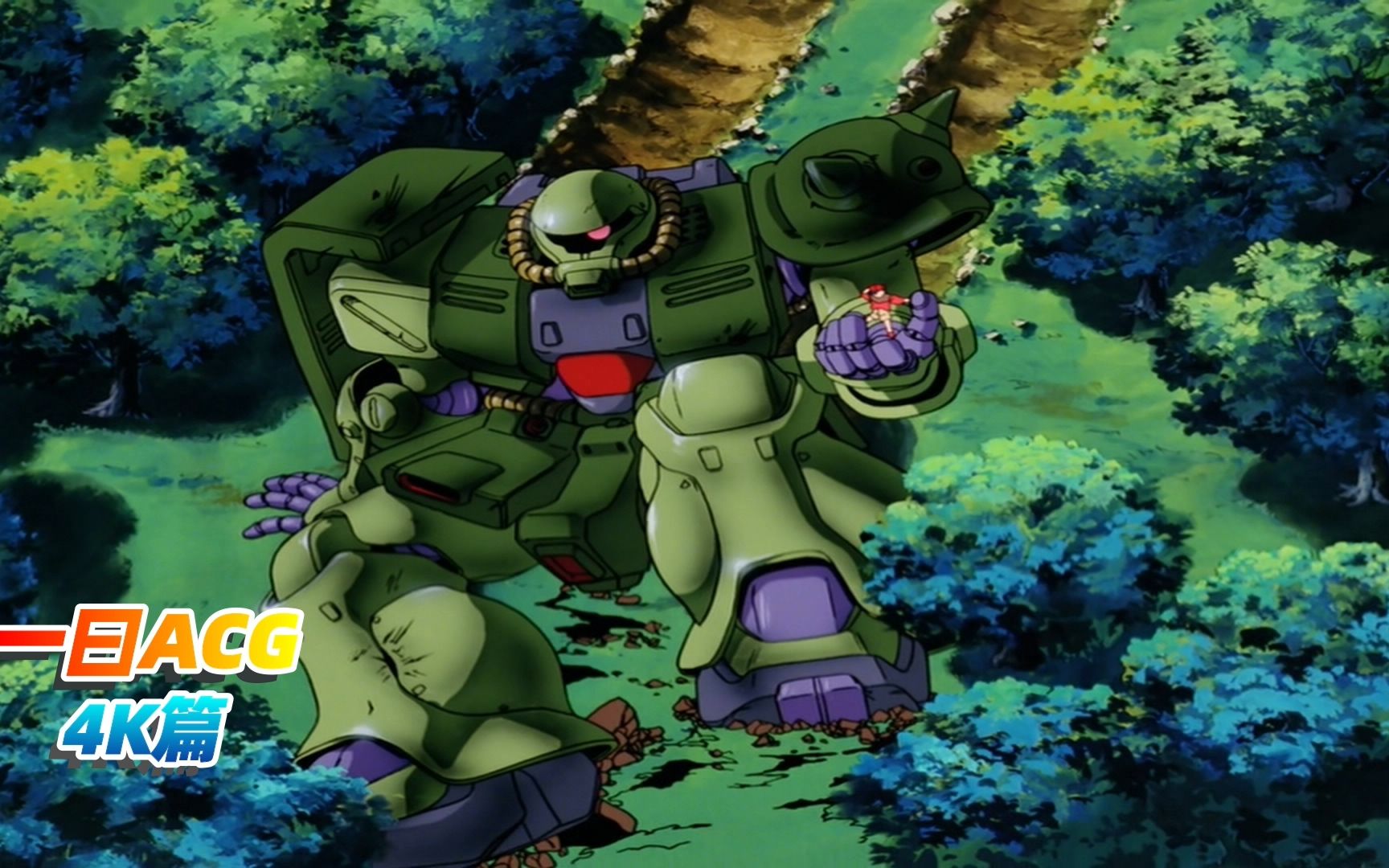 一曰acg4k超清op篇机动战士高达0080口袋里的战争opいつか空に届いて