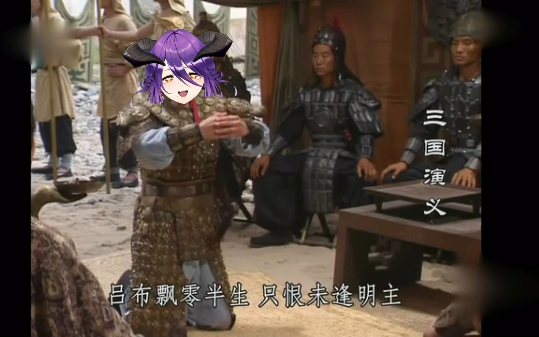 伊蒙飘零半生,只恨未逢明主!