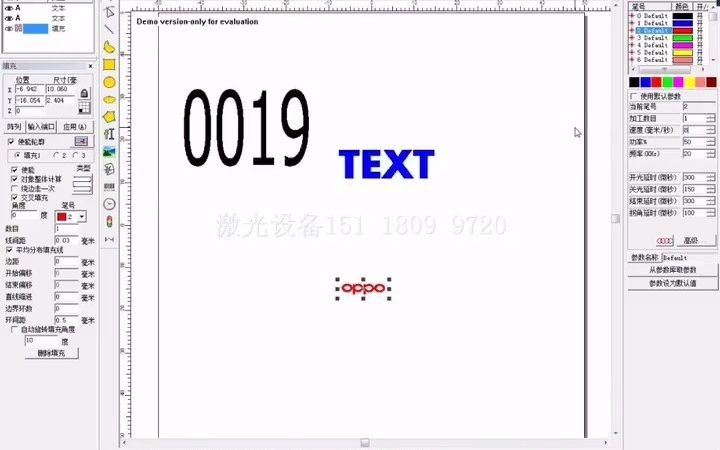 【镭射打标机】激光打标机,激光镭雕机激光打标机基本命令介绍哔哩哔哩bilibili