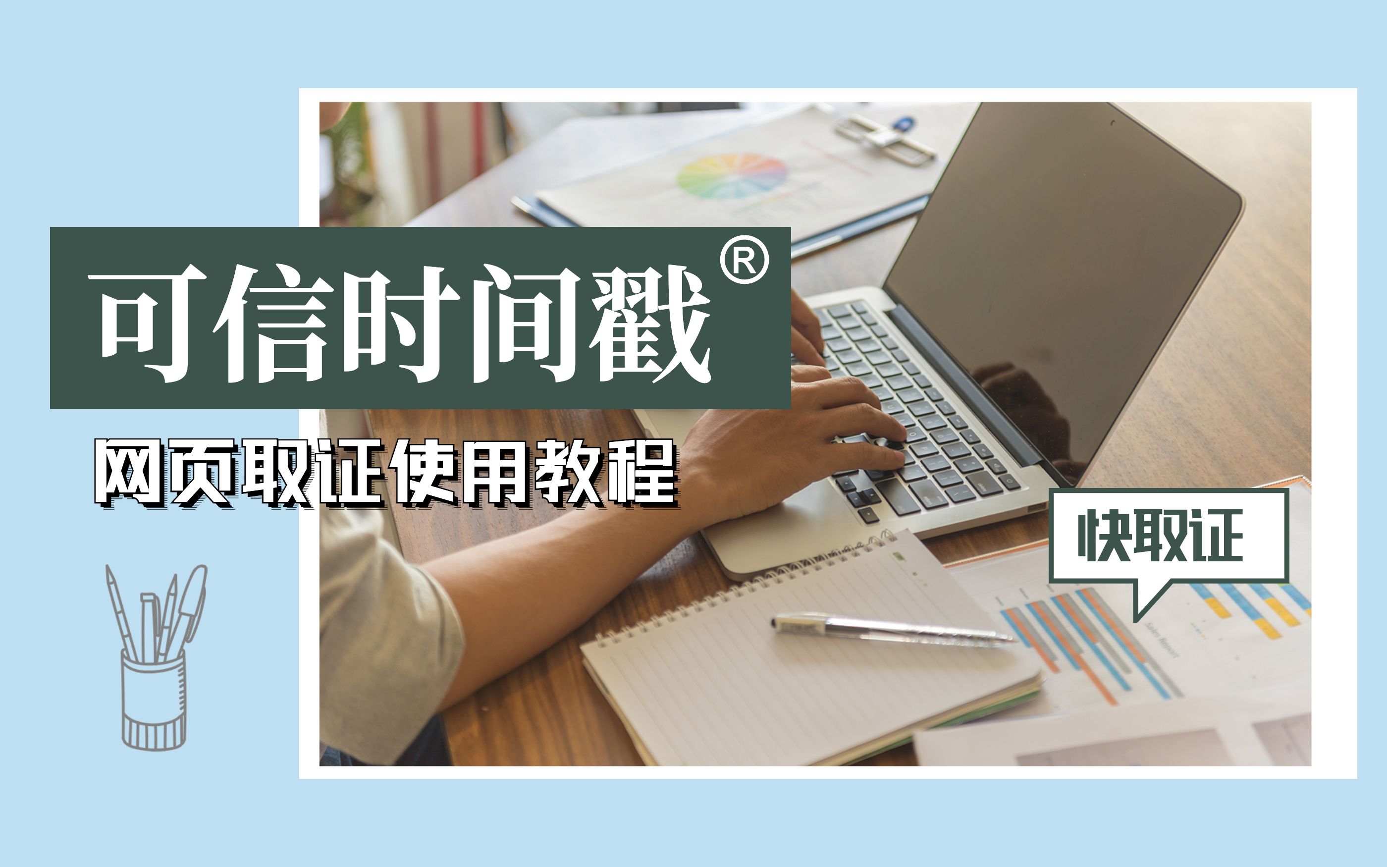 文章、图片被抄袭了怎么办?被搬运的文章、图片维权时删除了怎么办?哔哩哔哩bilibili