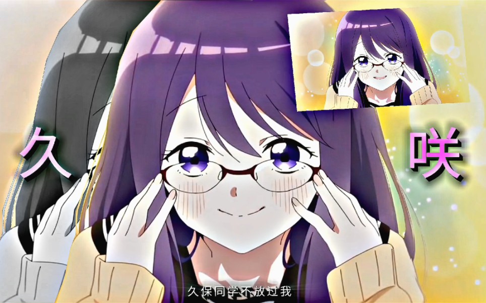 白石同学 找到你了