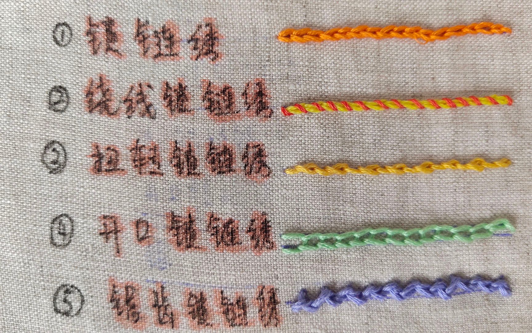刺绣┃5种基本款锁链绣针法练习,零基础教程