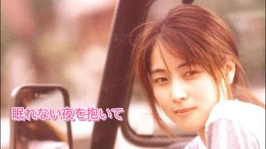 ZARD坂井泉水眠れない夜を抱いて拥抱不眠之夜（30周年演唱会）_哔哩哔