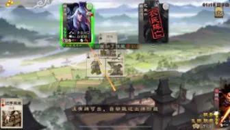 传奇武将胃炎轻松收下600票