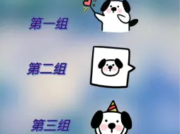 Télécharger la video: 【大众梦占】选组 你梦推想对你说的话 无时限