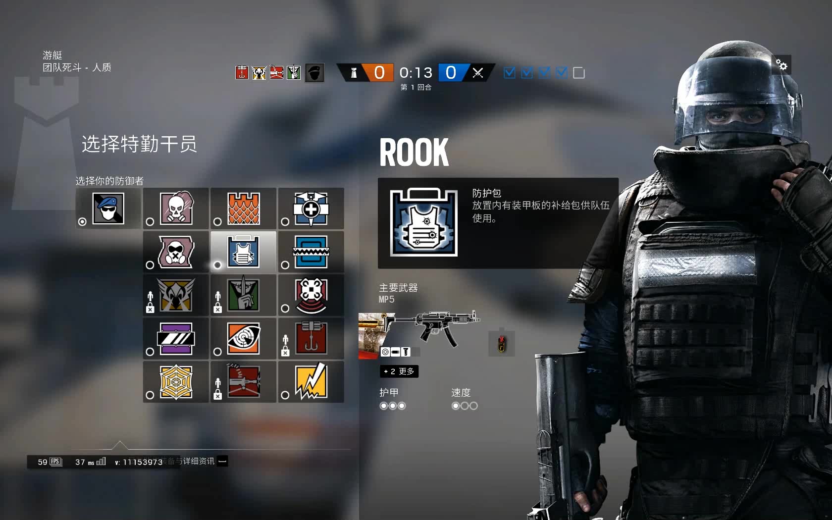 【十四乔】彩虹六号中如何做一个正常且智商在线的队友——顺便打爆