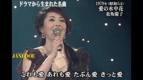 06 松坂慶子ドラマ名場面愛の水中花 哔哩哔哩 Bilibili