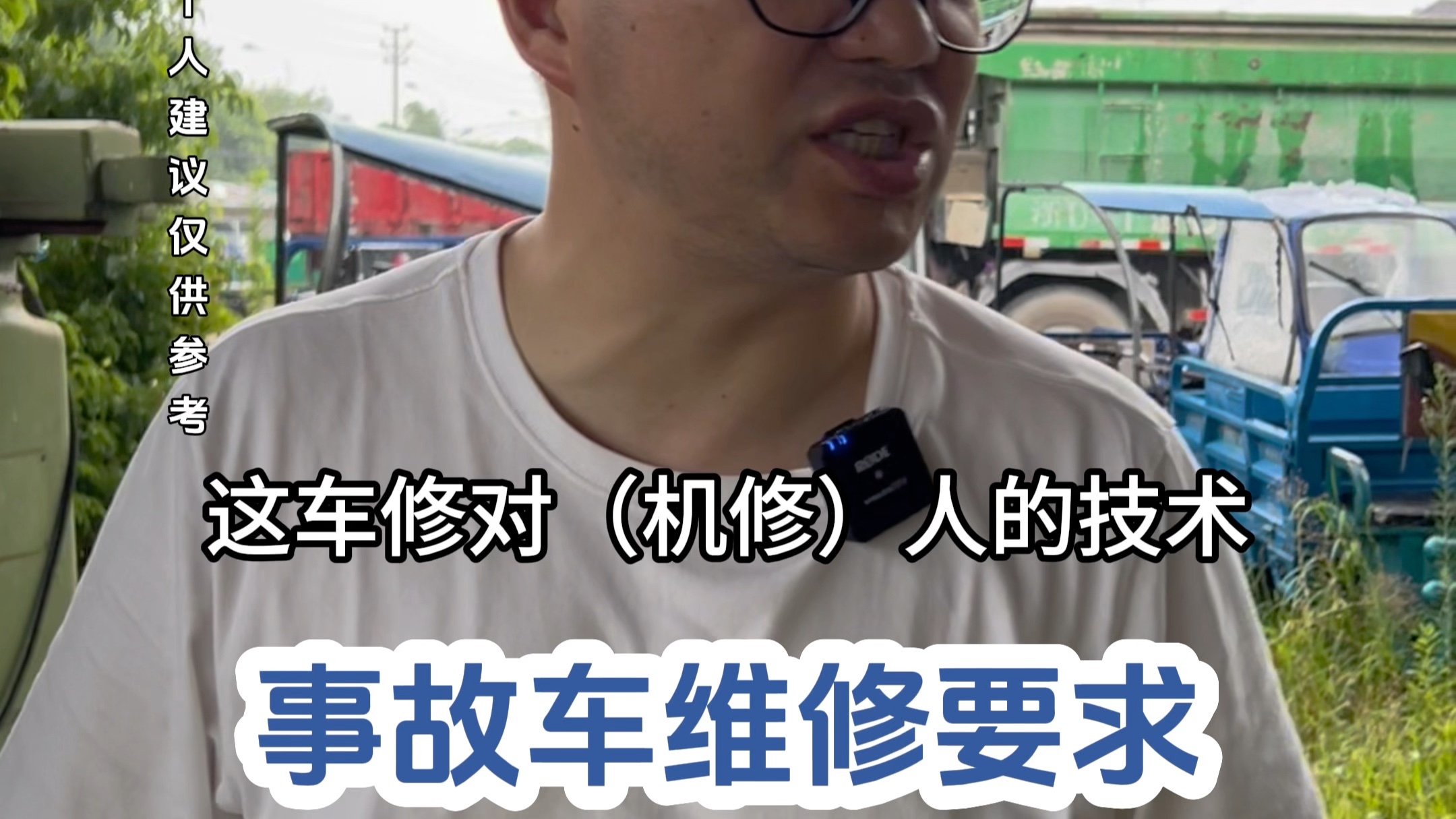 奥迪事故车,维修时应该在意价格呢还是在意品质 #慈溪 #慈溪修车哪家好 #慈溪慈润汽修 #慈溪汽车保养与维修 #慈溪事故车维修哔哩哔哩bilibili