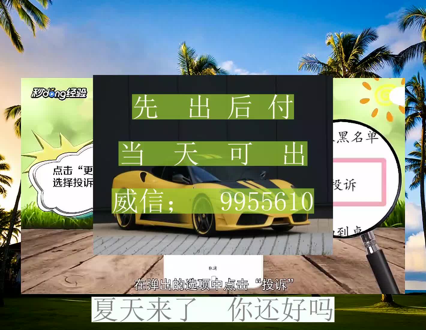 通道维护系统维护不能提款_提款通道维护被黑了_平台提现通道维护
