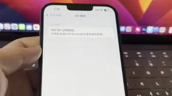 Download Video: 超简易 iOS 14.0 至 16.6.1 trollstore 巨魔安装方法