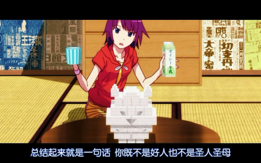 猫物语白把班长的缺点完全展露出来了