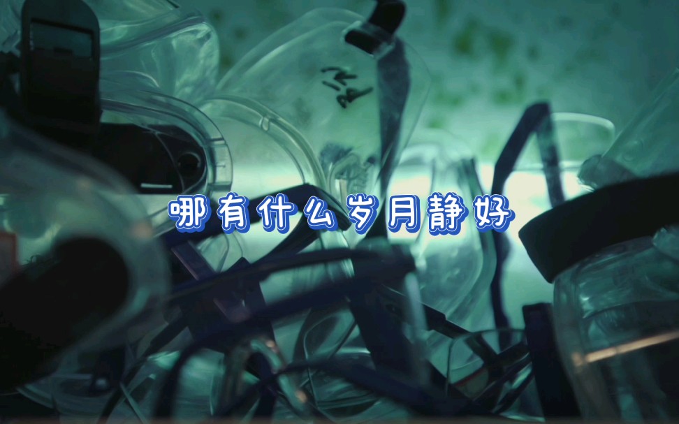 哪有什么岁月静好,不过是有人替你负重前行 『武汉加油』