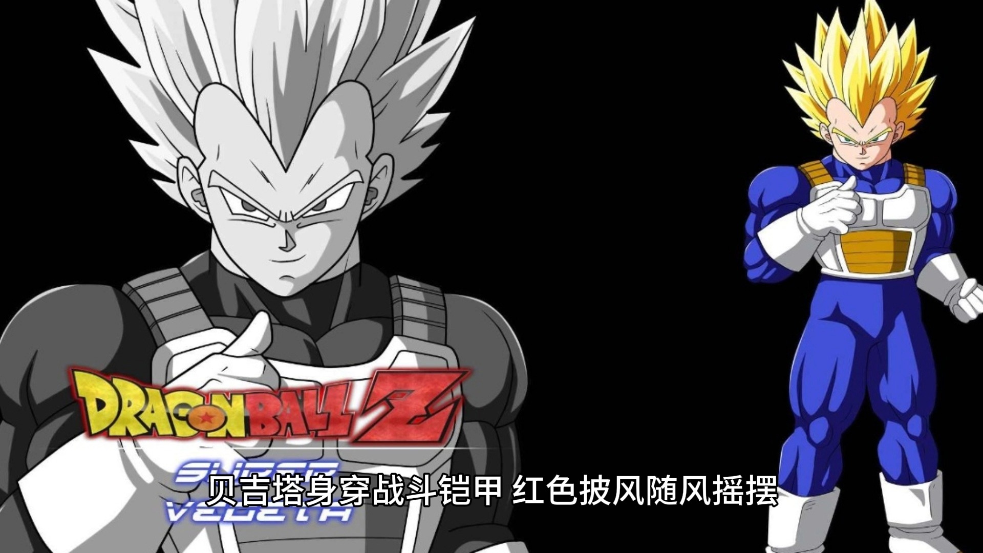 《龙珠:见习天使》