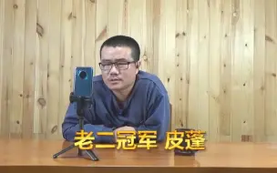 Download Video: 【徐静雨】詹姆斯要拿6个冠军，才有资格和皮蓬相比吗？